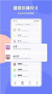 cam二寸证件照图3