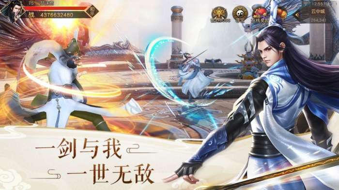 九霄云瑶图4