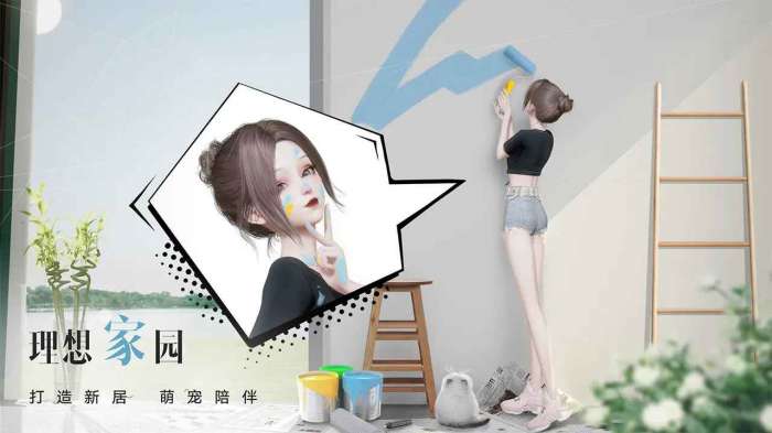 以闪亮之名游戏图3