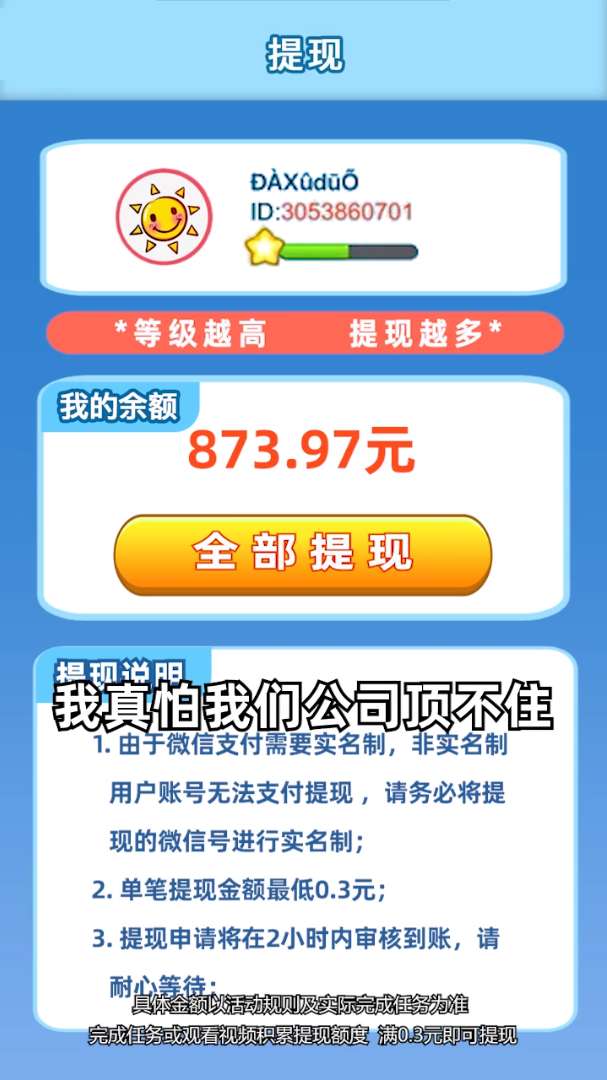 小院乐逍遥图2
