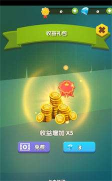 动物园日记图2