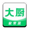 大厨家常菜