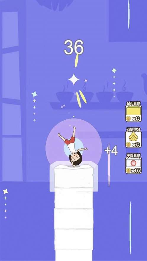 心力物语最新版图3