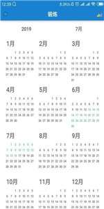 简单打卡工具图1