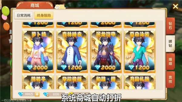 荒野之上图4
