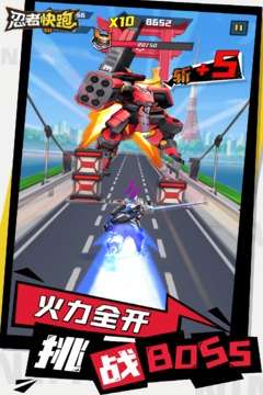 忍者快跑中文版图2