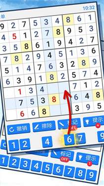 嘉谕数独图2