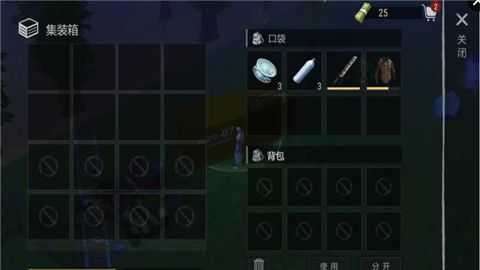 僵尸战争生存法则无限金币破解版图1