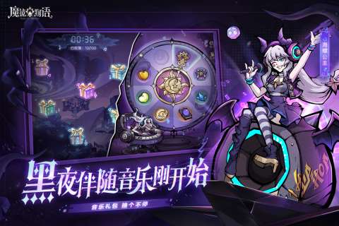 魔镜物语游戏图3