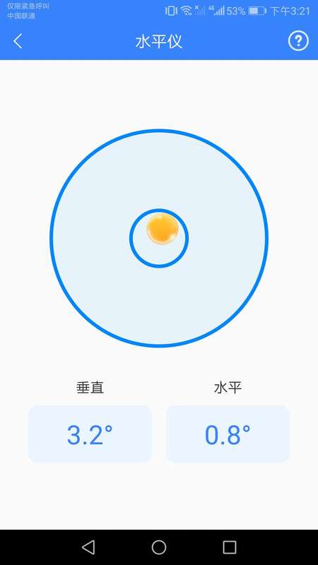 微光扫描器图1