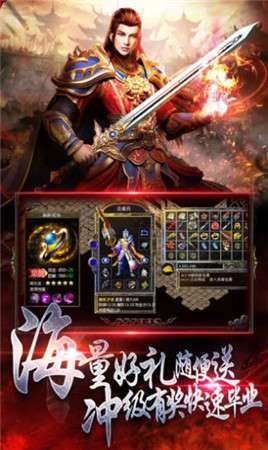 龙魂乱世图4