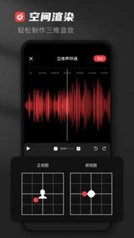 audiolab音频编辑器图3