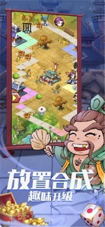 桃园三国志图2