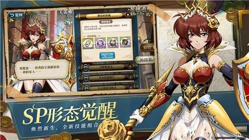 梦幻模拟战九游版图3