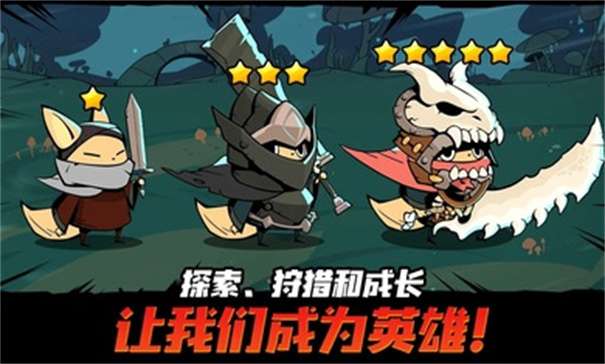 有尾的恶魔杀手图3