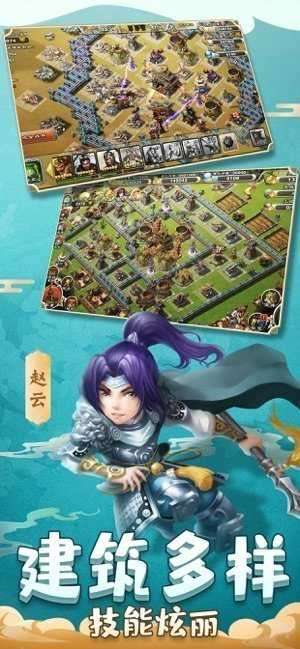 雄图霸业之三国模拟战破解版图4