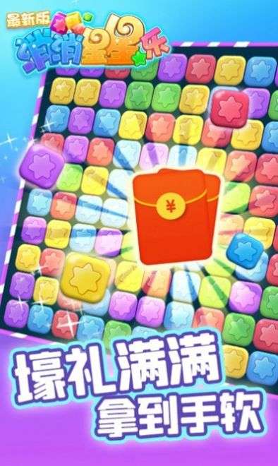 消除看看图3