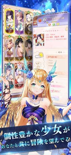 女神回战图1