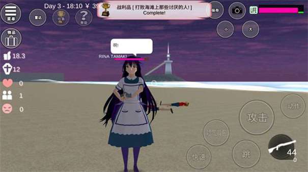 樱花校园模拟器1.039.90中文版图3