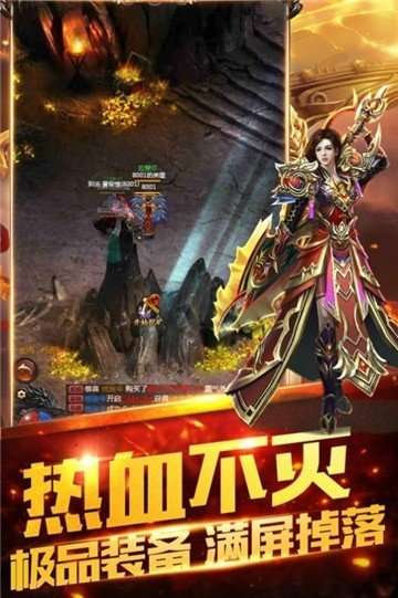 雷霆复古打金版图1
