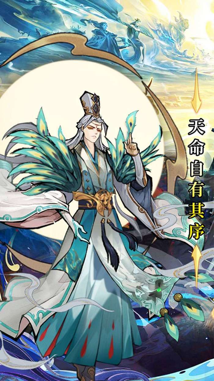 幻域战魂（封神0.1折日送648）图1