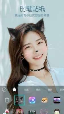 b612咔叽免费版图4