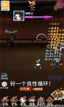 百鬼终结者图1