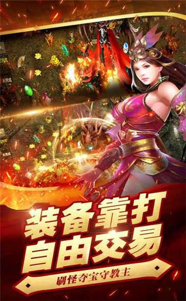诸神大陆一眼万年图4