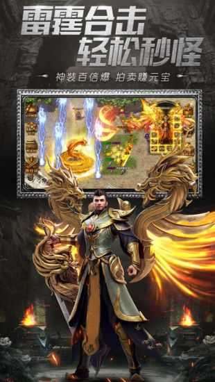 神途战歌图1