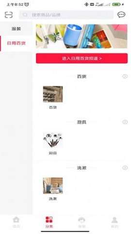 9替网图2