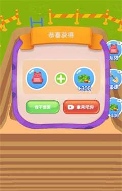 恐龙考古家图1