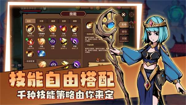地下城与领主图1