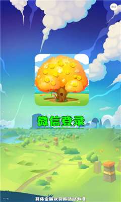 魔力弹球图1