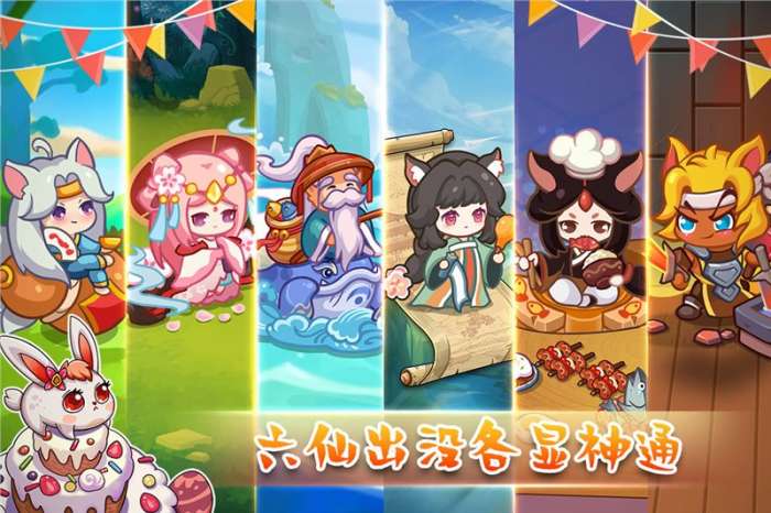 幻兽爱合成官网版图2