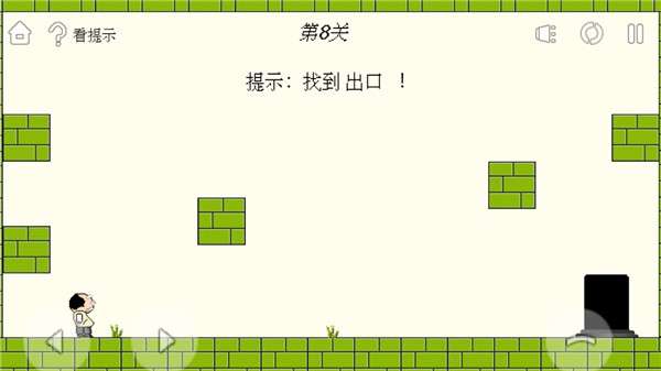 过关斩将的王老瘸图4