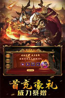 龙将斩千之侠义九州图1