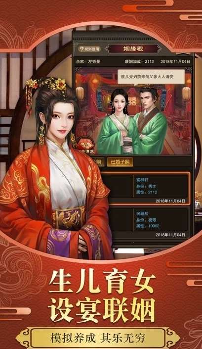 王室姫蜜图1
