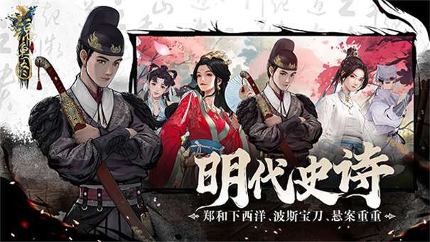 锦鱼图九游版图4