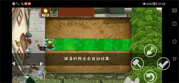 植物大战僵尸QWQ版图2