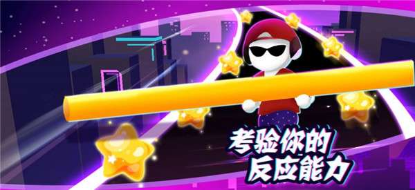 棍子我掌控图3
