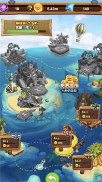 海岛部落图2