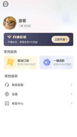 柠檬扫描图2