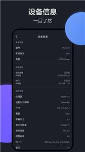 隔空投送图2