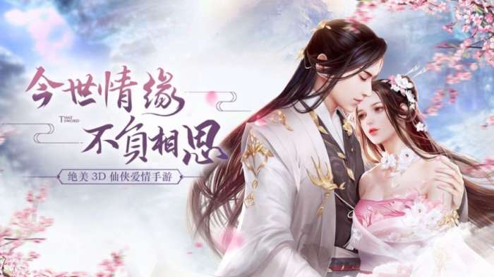 血浴青天图3