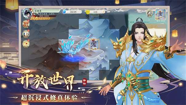 暴风要塞图1