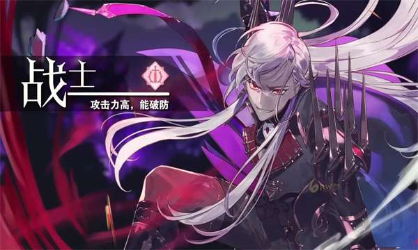 剑与圣骑士图2