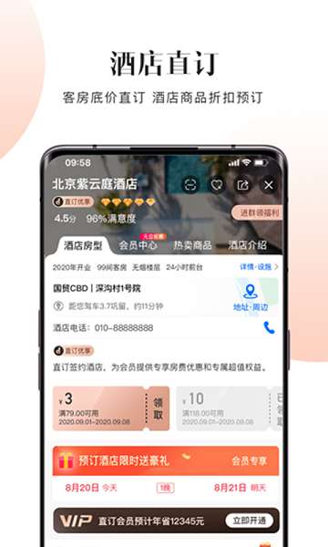 直订网图1
