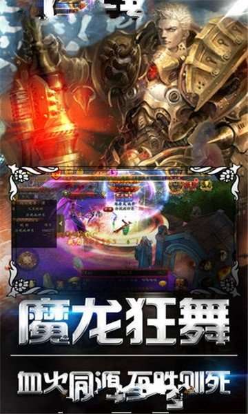 冰与火的启示手机版图1