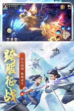 剑玲珑折扣版本图3