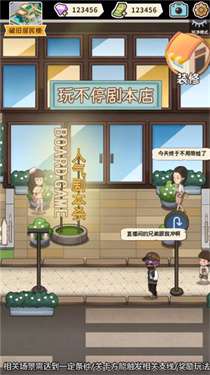布丁乐园免广告版图2